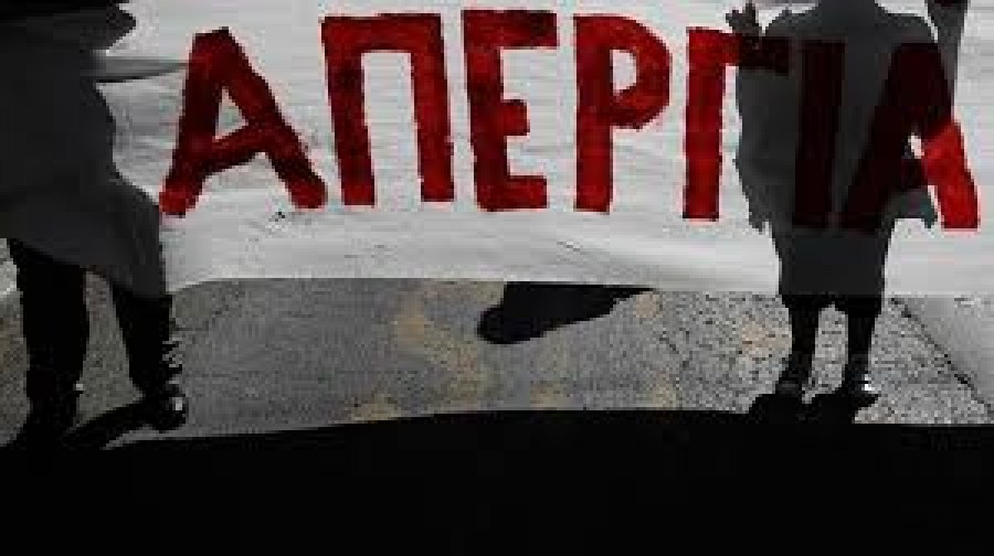 Κορυφώνονται οι κινητοποιήσεις μετά το Πάσχα