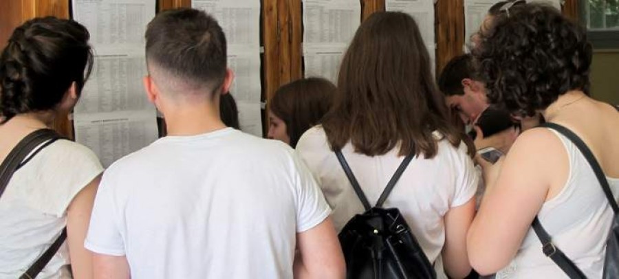 Πανελλαδικές εξετάσεις 2016