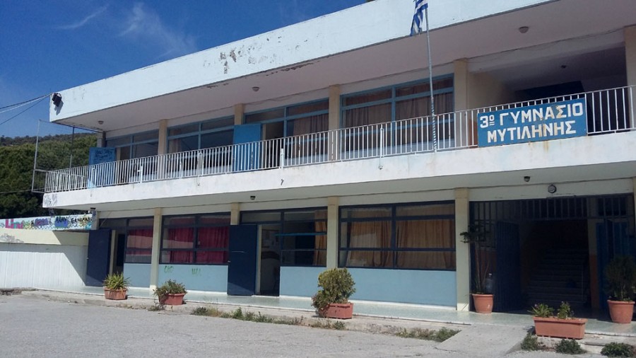 Σε 3 σχολικά συγκροτήματα