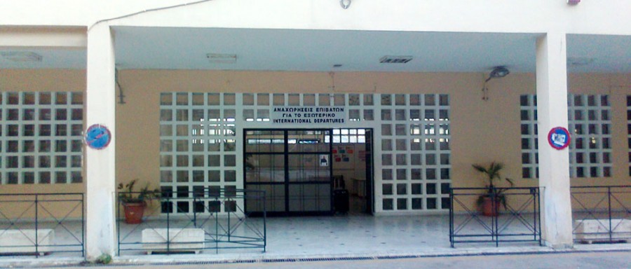 Η διαδικασία χορήγησης βίζας