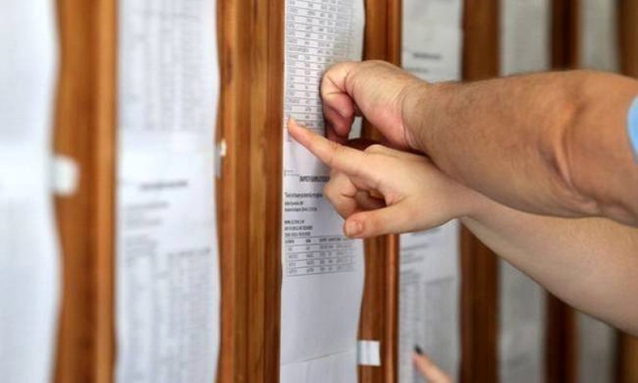 Σχολή Ηλεκτρολόγων Μηχανικών και Μηχανικών Υπολογιστών