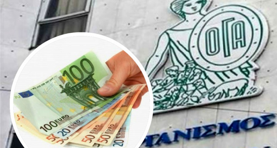 Καταβάλλονται