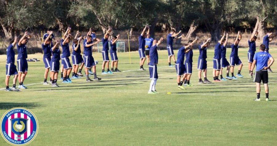 ΠΑΘΟΣ ΓΙΑ ΚΑΛΗ ΧΡΟΝΙΑ ΣΤΗΝ ΠΡΩΤΗ ΤΗΣ