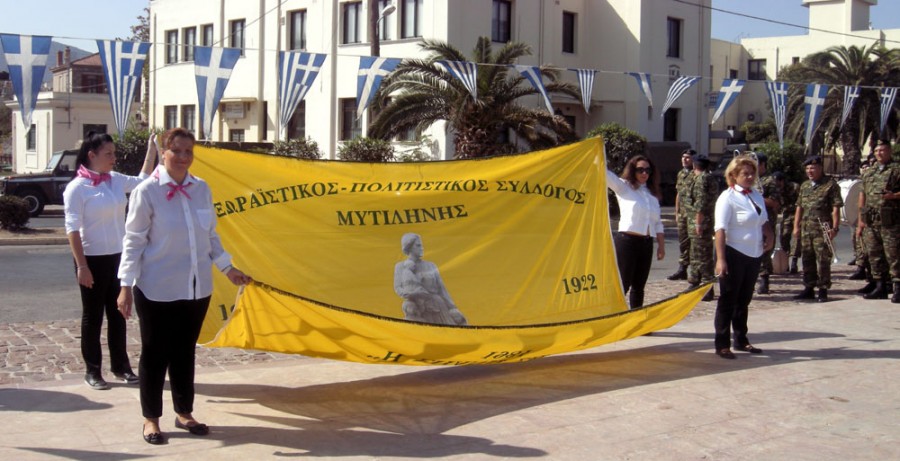 Διοργάνωση τιμής και μνήμης της Γενοκτονίας των Ελλήνων από το τουρκικό κράτος