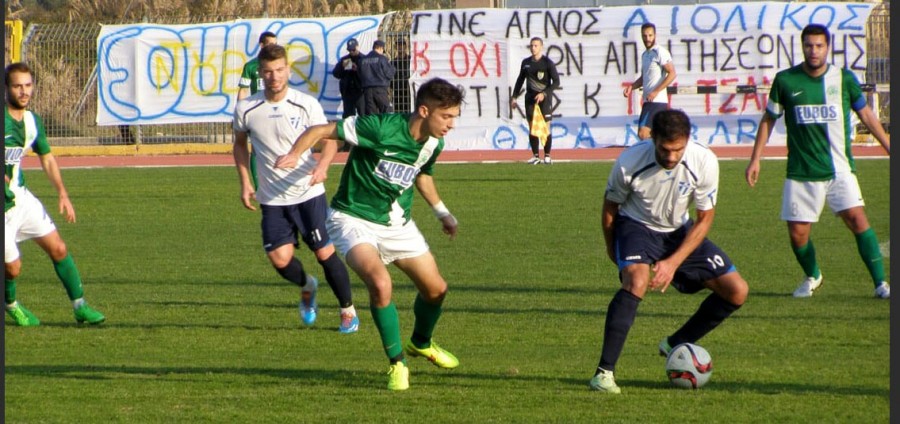 ΠΑΟ ΛΟΥΤΡΑΚΙΟΥ - ΑΙΟΛΙΚΟΣ 0 - 0