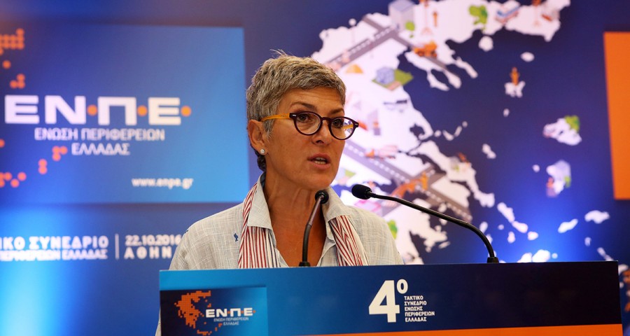 Η Αγ. Κυρίτση για την Περιφερειακή Διακυβέρνηση 