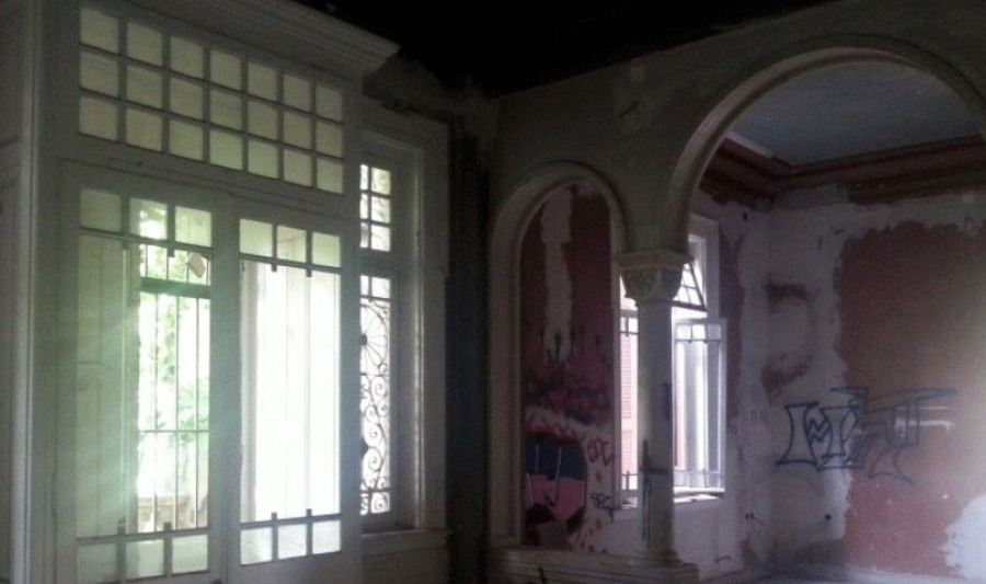 Αρχοντικό «Κατσάνη»