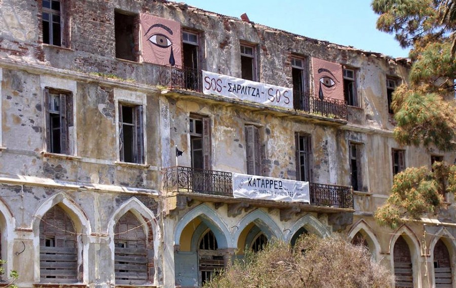 Εγκρίθηκε η Προγραμματική Σύμβαση