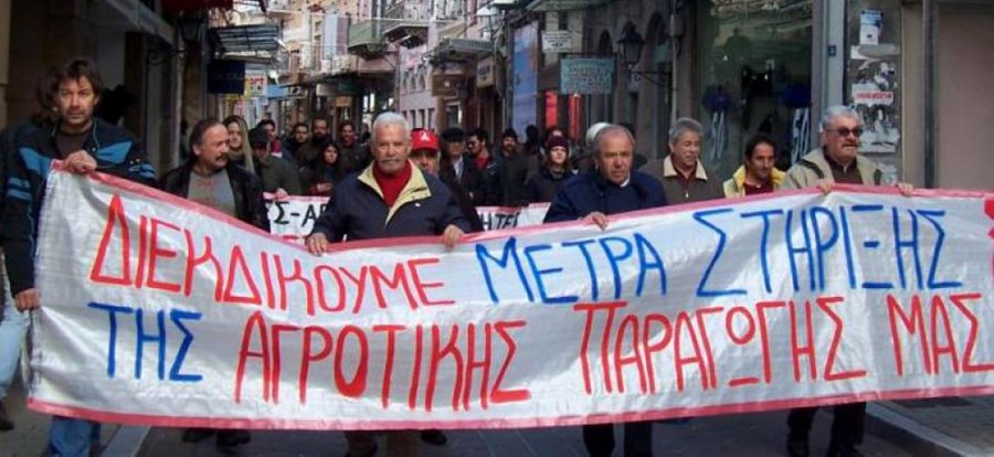 Ομοσπονδία Αγροτικών Συλλόγων Λέσβου