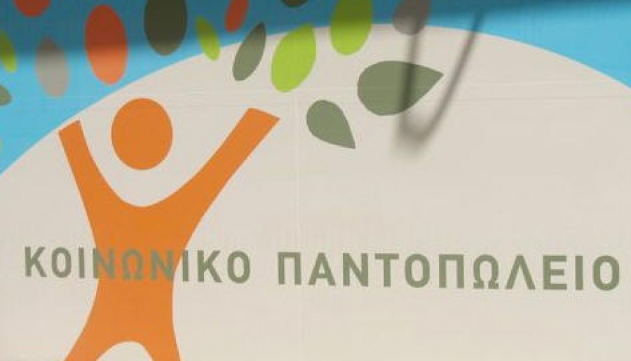 διανομή κρέατος