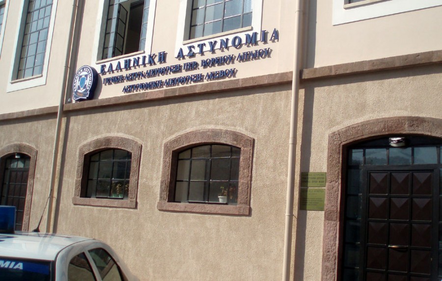 Το εξώδικο της Ένωσης Αστυνομικών Υπαλλήλων Λέσβου