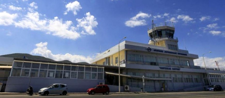 Προσωπικό ασφαλείας στον τομέα των αερομεταφορών και στο αεροδρόμιο Μυτιλήνης 