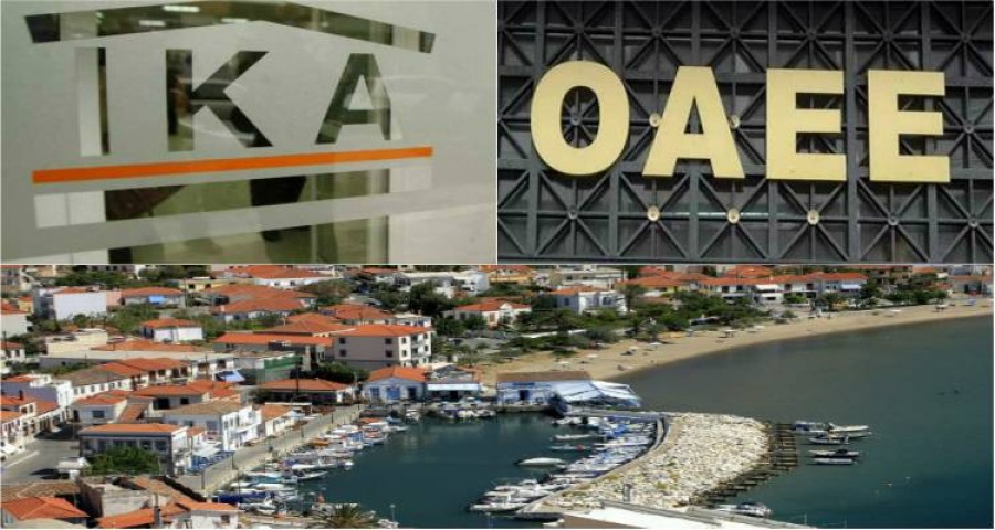 Υποκατάστημα ΙΚΑ Λήμνου