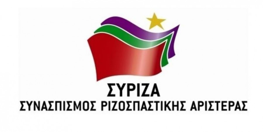 Εκλέχθηκαν