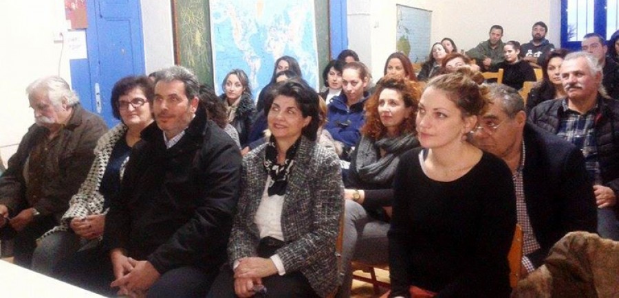 εκδήλωση