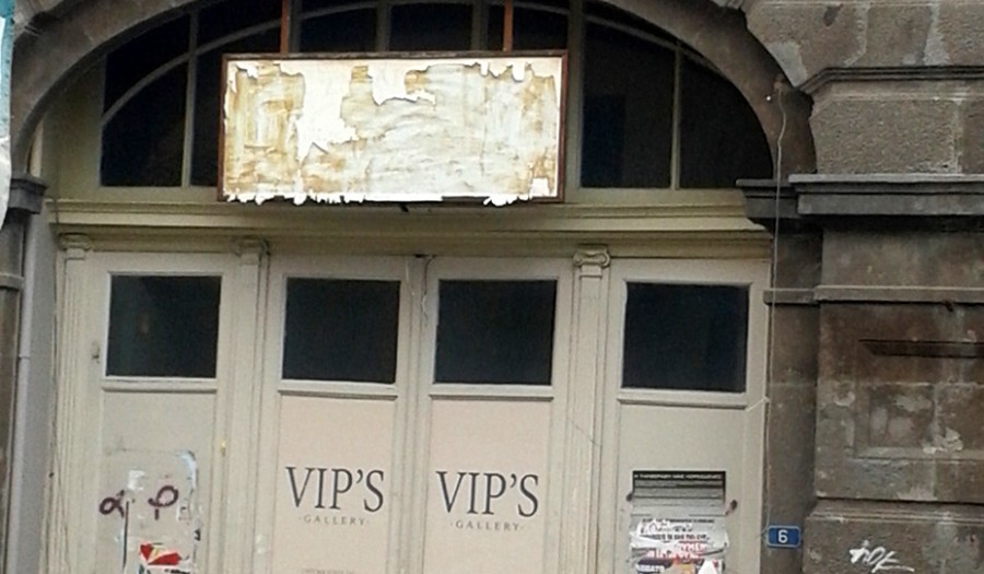 Αξιοποίηση του «Κρυστάλ»