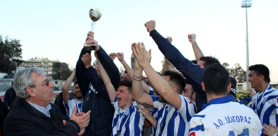 ΔΗΛΩΣΕ ΣΥΜΜΕΤΟΧΗ ΣΤΟ ΚΥΠΕΛΛΟ 