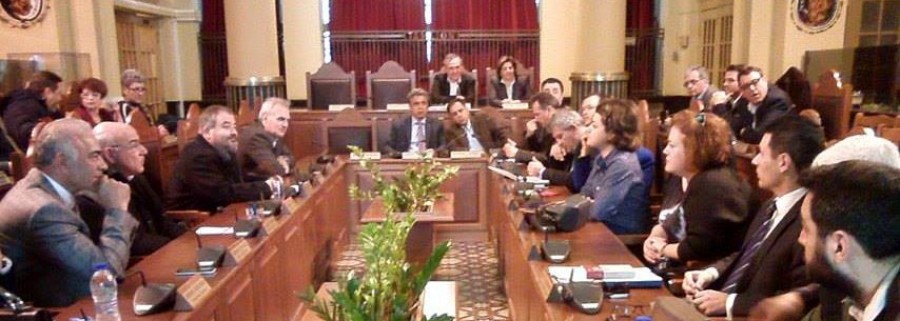 Περιφερειακό Συμβούλιο