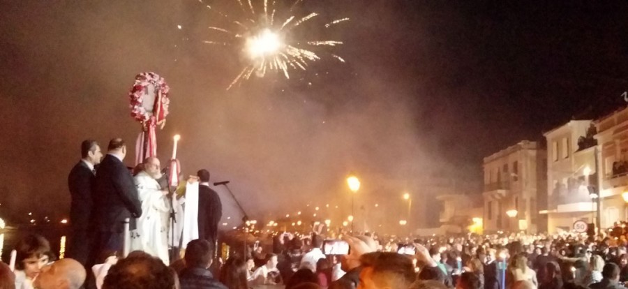 Κυρίου Πάσχα στη Μυτιλήνη