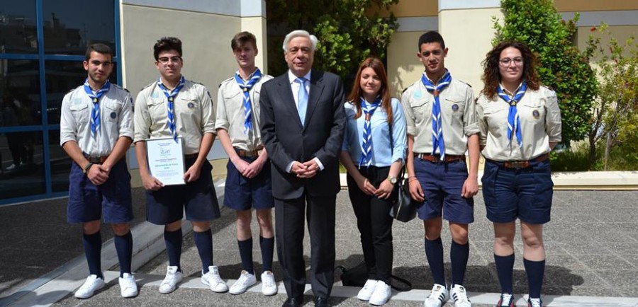 Διεθνές Προσκοπικό βραβείο