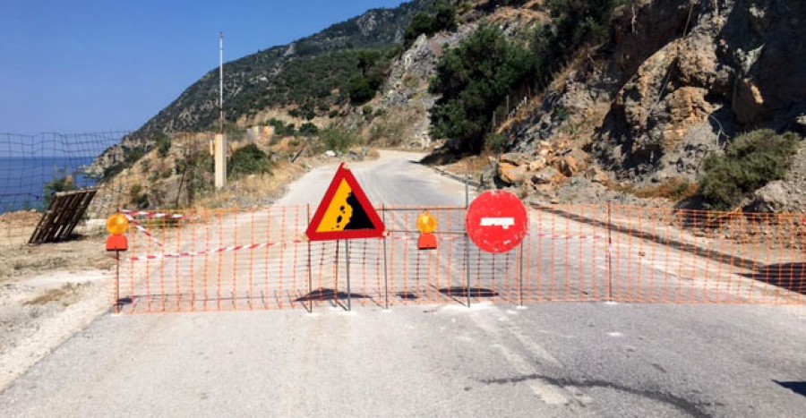 Λόγω κατολισθήσεων 