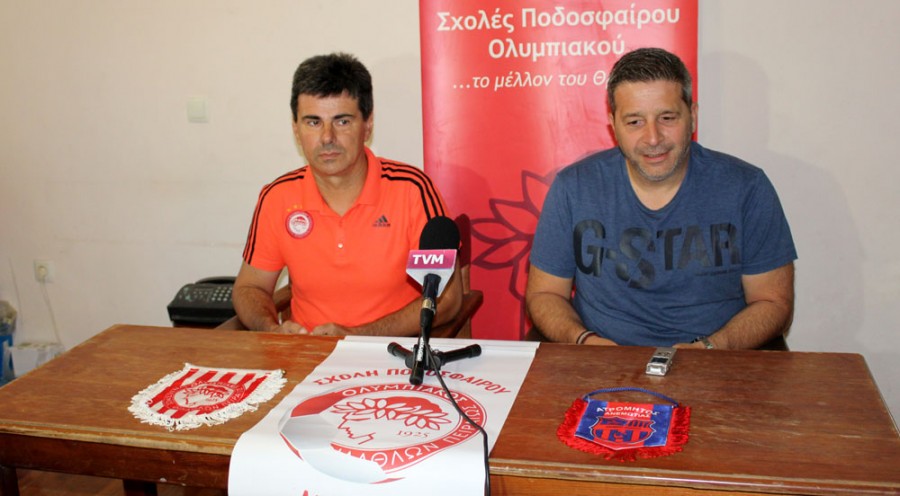 ΑΚΑΔΗΜΙΑ ΠΟΔΟΣΦΑΙΡΟΥ & ΣΥΝΕΡΓΑΣΙΑ ΜΕ ΟΛΥΜΠΙΑΚΟ    