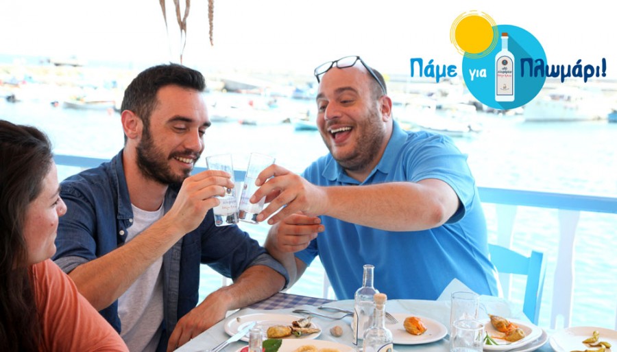 Κάνε check in με τη νέα σου παρέα σ' ένα μεζεδοπωλείο κερασμένο από το Ούζο Πλωμαρίου Ισιδώρου Αρβανίτη