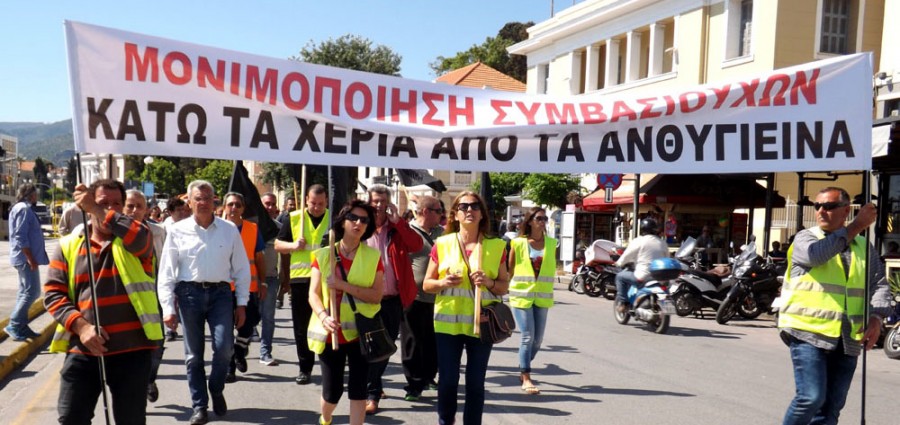 Από το Δημοτικό Συμβούλιο (φωτο αρχείου)