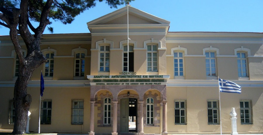 Σύσκεψη στη Γ.Γ. Αιγαίου