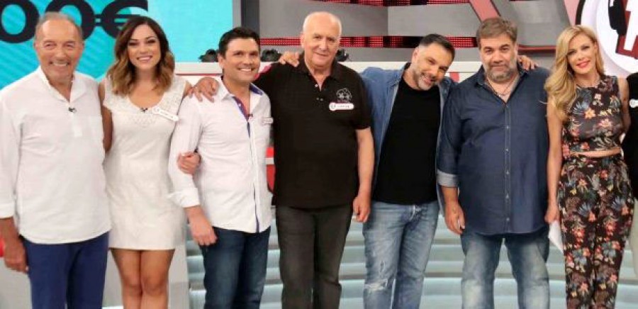 Για καλό σκοπό