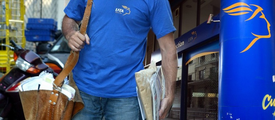 ΕΛΤΑ Πλωμαρίου