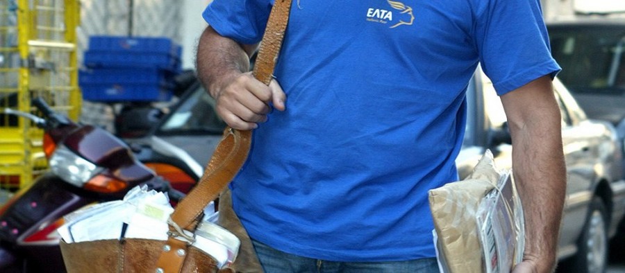 Από ταχυδρομικό υπάλληλο