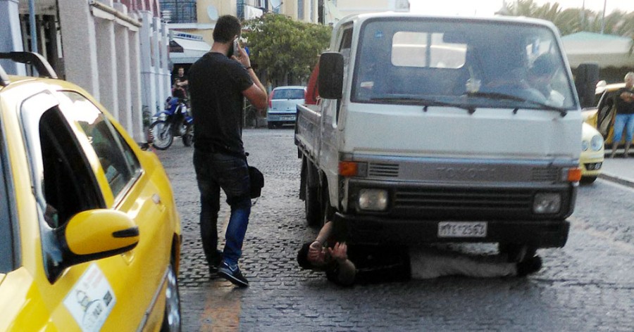 Στο κέντρο της πόλης