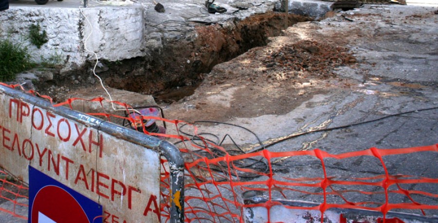 Λόγω εργασιών 