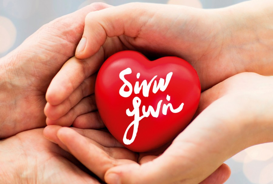 Σώζεις ζωές