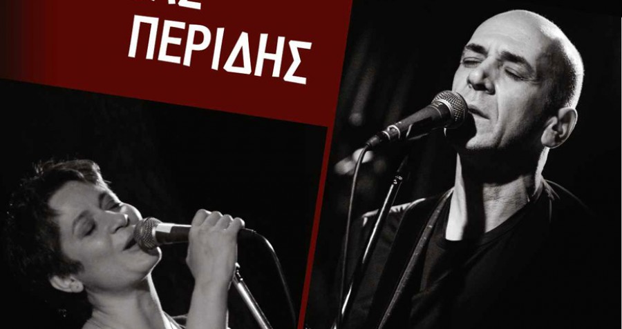 Μια μοναδική συναυλία