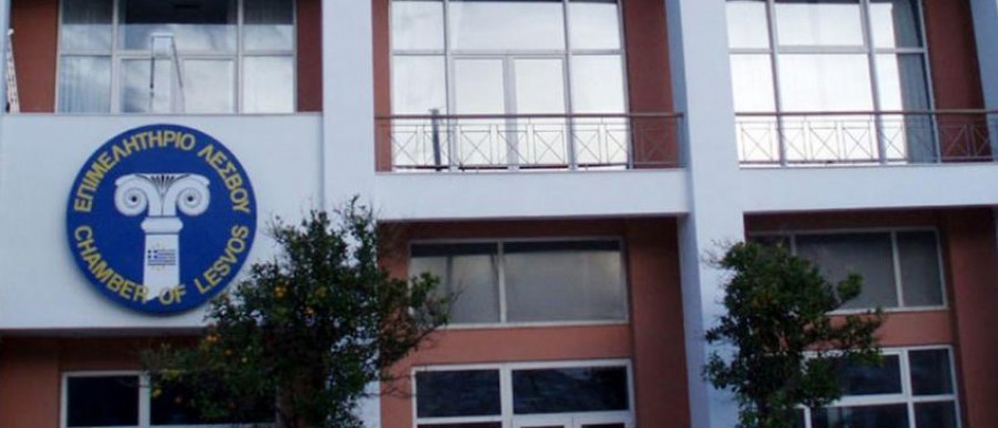 Επιμελητηριακές εκλογές