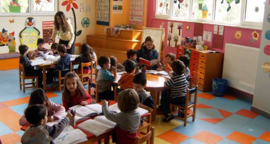 Πρόγραμμα Εναρμόνισης   