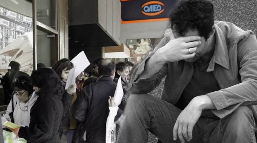 Η ανεργία τον Σεπτέμβριο 