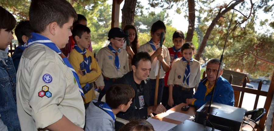 Παγκόσμιο Προσκοπικό Τζάμπορι στον Αέρα