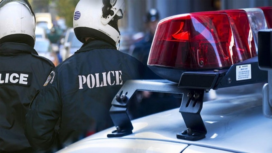 Εξιχνιάστηκαν