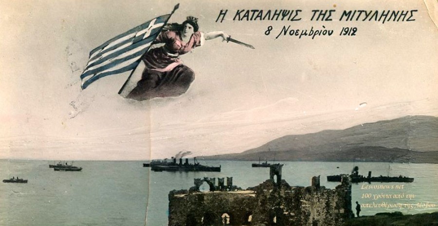 8 Νοεμβρίου 1912