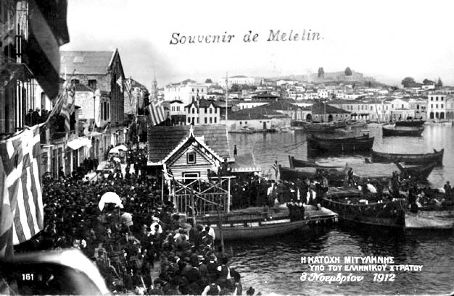 Ελεύθερη η Λέσβος