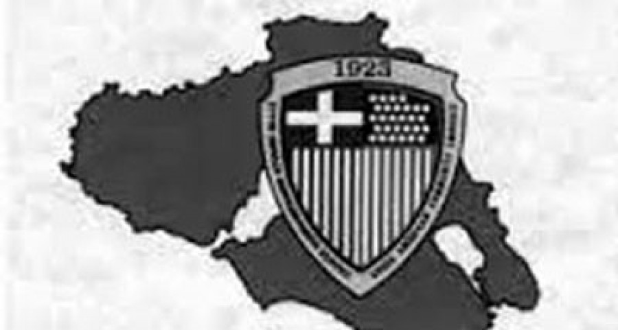 Σύλλογος Ελληνοαμερικανών Λέσβου «Mytilene Grace»