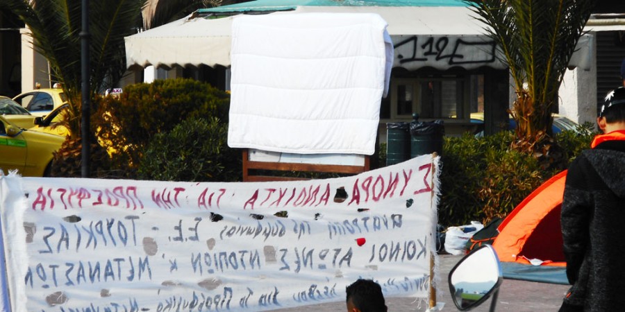 Δεν μπορούμε να γλυτώσουμε