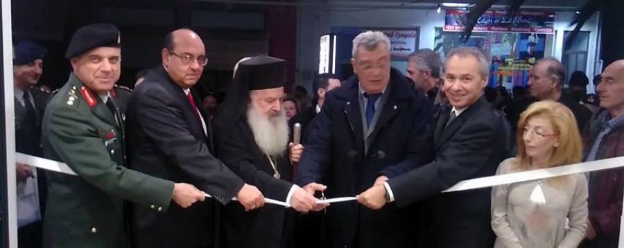 Εγκαινιάστηκε το Δ.Θ. Καλλονής