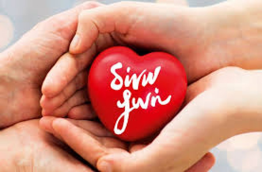 Εθελοντική Αιμοδοσία