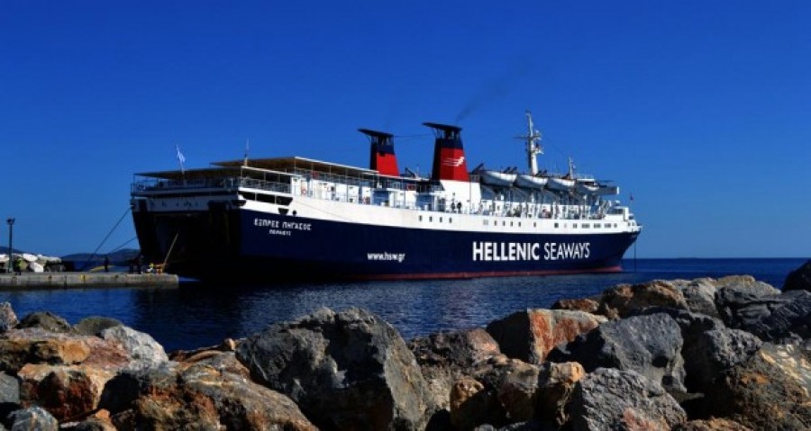 «Εξπρές Πήγασος»