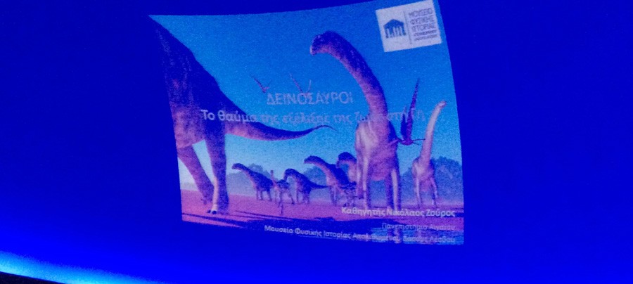 Ο Ν. Ζούρος στο Ευγενίδειο ίδρυμα