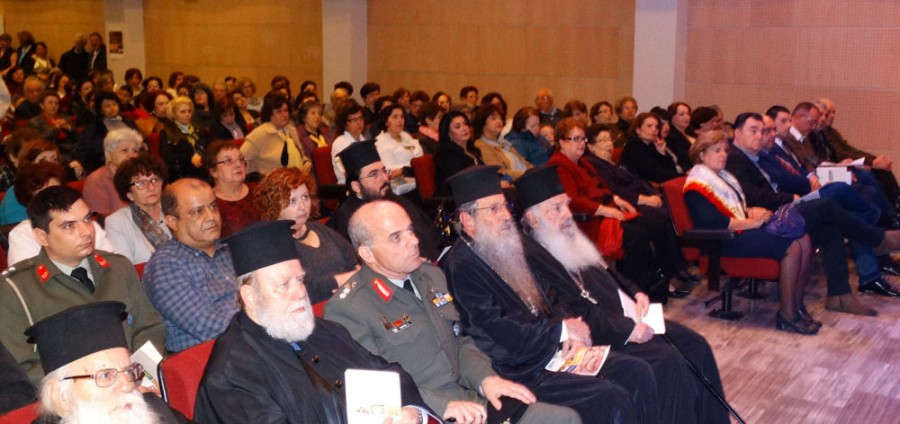 Εκδήλωση από την Περιφέρεια 